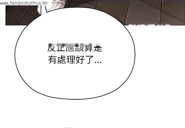 韩国漫画那个小太妹韩漫_那个小太妹-第15话在线免费阅读-韩国漫画-第149张图片