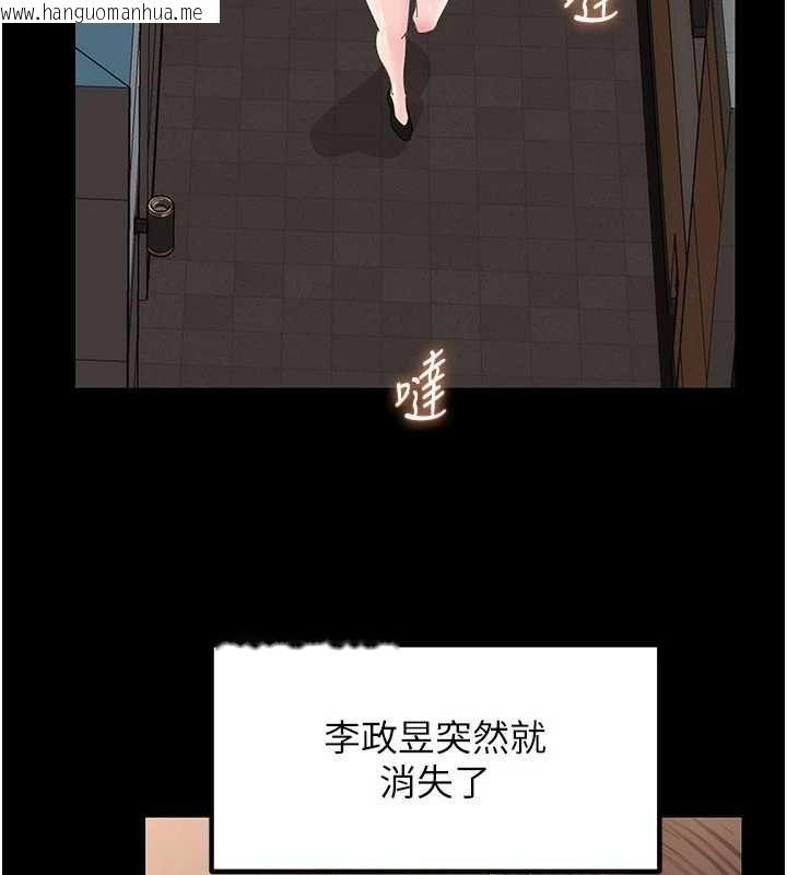 韩国漫画岳母为何那样韩漫_岳母为何那样-第109话-不堪回首的性奴过往在线免费阅读-韩国漫画-第103张图片