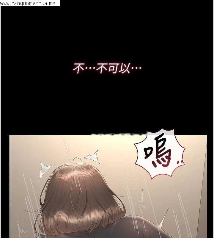 韩国漫画猎艳管理员韩漫_猎艳管理员-第47话-原来妳有这么变态的癖好在线免费阅读-韩国漫画-第111张图片