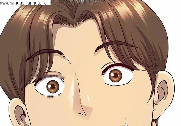 韩国漫画最强男人/天降奇迹韩漫_最强男人/天降奇迹-第80话在线免费阅读-韩国漫画-第68张图片