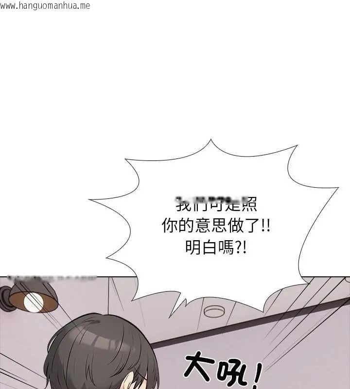 韩国漫画与爸爸的情妇共处一室韩漫_与爸爸的情妇共处一室-第8话在线免费阅读-韩国漫画-第76张图片
