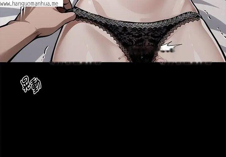 韩国漫画黑道X上班族/我身体里的那个家伙韩漫_黑道X上班族/我身体里的那个家伙-第65话在线免费阅读-韩国漫画-第143张图片