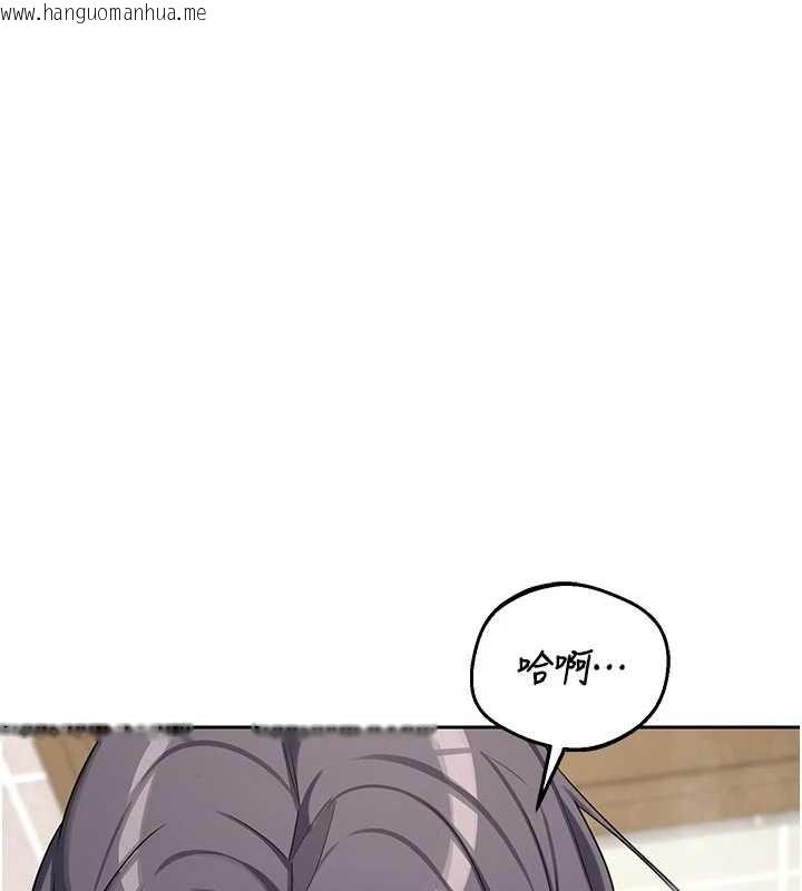 韩国漫画熟女交换计划韩漫_熟女交换计划-第76话-这样应该不会舒服才对…在线免费阅读-韩国漫画-第37张图片