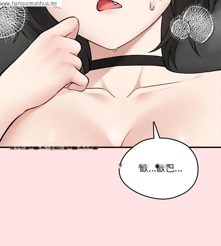 韩国漫画神秘的桌游韩漫_神秘的桌游-第8话在线免费阅读-韩国漫画-第154张图片