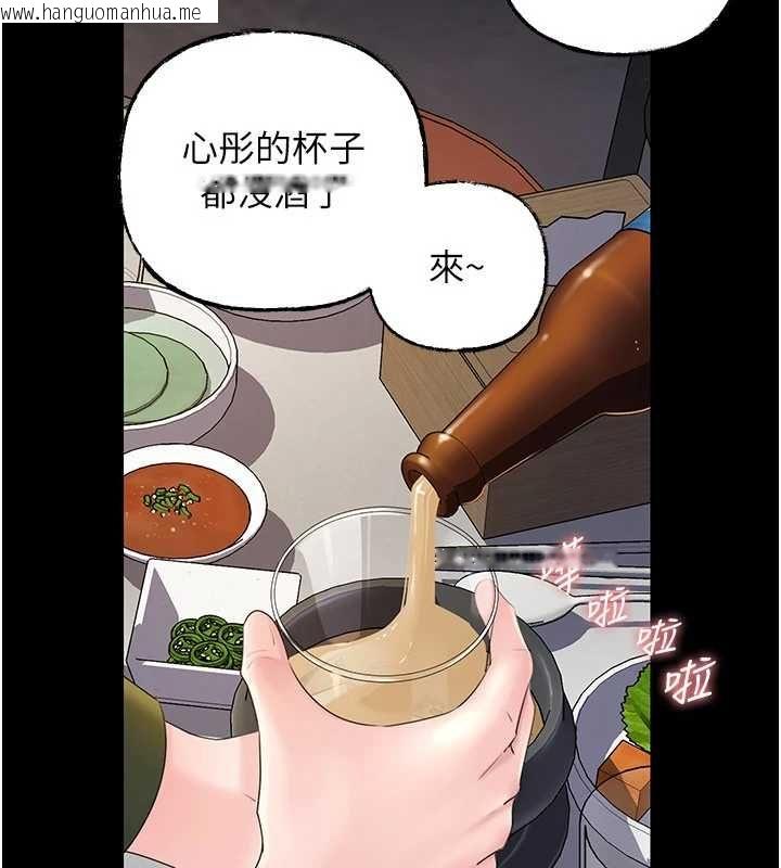 韩国漫画岳母为何那样韩漫_岳母为何那样-第109话-不堪回首的性奴过往在线免费阅读-韩国漫画-第89张图片