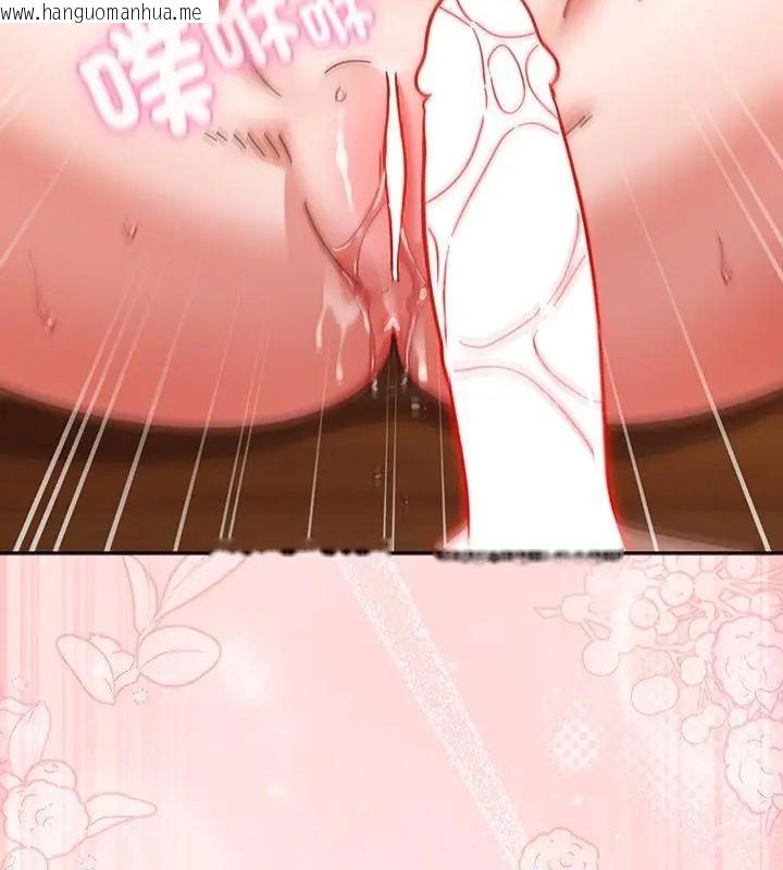 韩国漫画摸鱼生存指南/上班不要太认真韩漫_摸鱼生存指南/上班不要太认真-第55话在线免费阅读-韩国漫画-第145张图片
