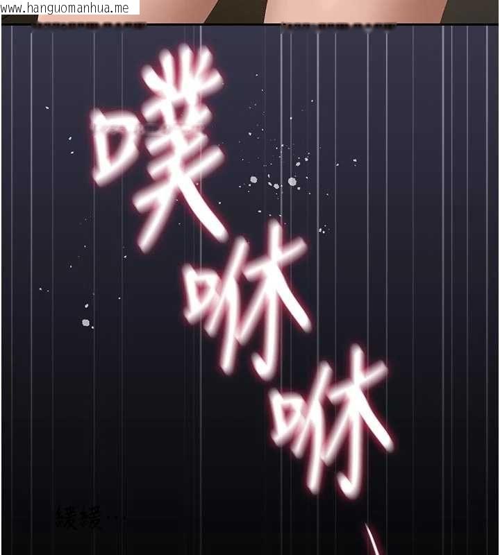 韩国漫画猎艳管理员韩漫_猎艳管理员-第47话-原来妳有这么变态的癖好在线免费阅读-韩国漫画-第184张图片