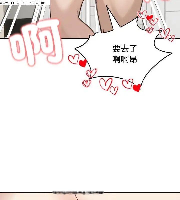韩国漫画老婆卷款潜逃后韩漫_老婆卷款潜逃后-第64话在线免费阅读-韩国漫画-第49张图片