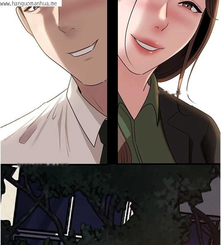 韩国漫画岳母为何那样韩漫_岳母为何那样-第109话-不堪回首的性奴过往在线免费阅读-韩国漫画-第126张图片