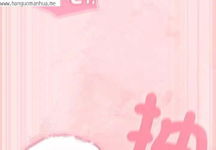 韩国漫画摸鱼生存指南/上班不要太认真韩漫_摸鱼生存指南/上班不要太认真-第55话在线免费阅读-韩国漫画-第125张图片