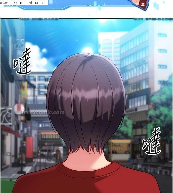 韩国漫画Set-up!排球少女韩漫_Set-up!排球少女-第103话-我已经不能满足你了吗?在线免费阅读-韩国漫画-第120张图片