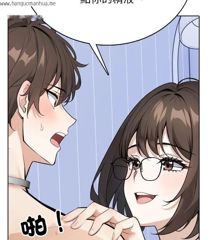 韩国漫画疯狂真爱韩漫_疯狂真爱-第5话在线免费阅读-韩国漫画-第112张图片