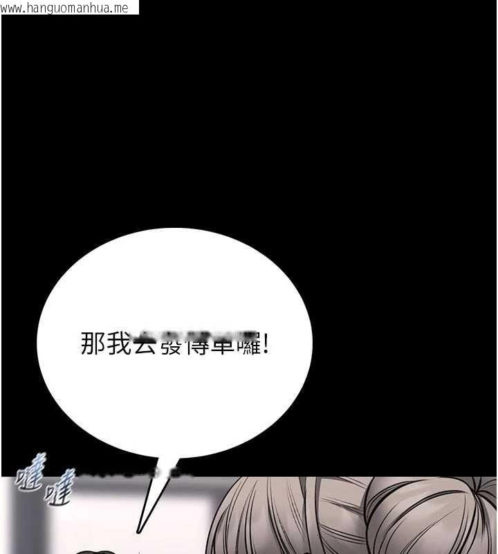 韩国漫画馆长是大野狼韩漫_馆长是大野狼-第25话-可以安慰我吗?在线免费阅读-韩国漫画-第142张图片