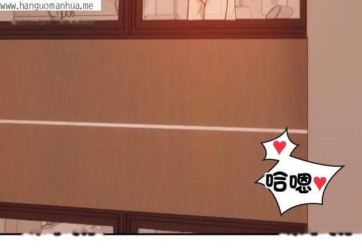 韩国漫画老婆卷款潜逃后韩漫_老婆卷款潜逃后-第64话在线免费阅读-韩国漫画-第35张图片