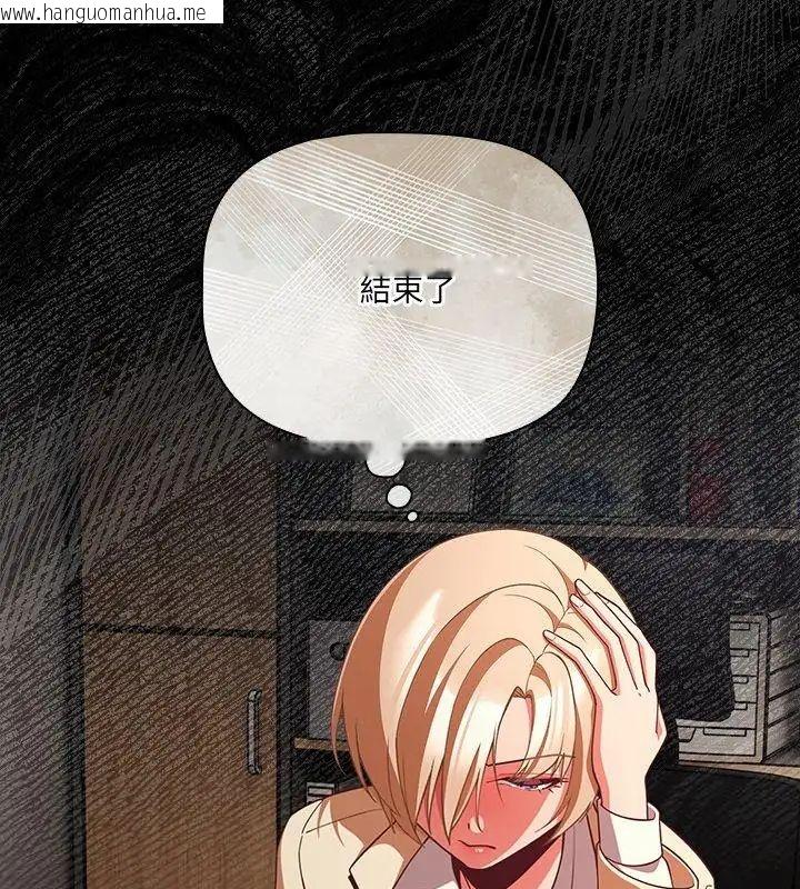 韩国漫画幸福来得太突然/突然成为公寓管理员韩漫_幸福来得太突然/突然成为公寓管理员-第79话在线免费阅读-韩国漫画-第81张图片