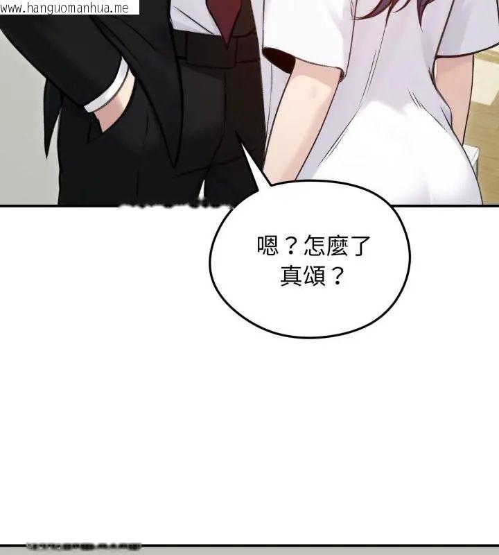 韩国漫画老婆卷款潜逃后韩漫_老婆卷款潜逃后-第64话在线免费阅读-韩国漫画-第79张图片