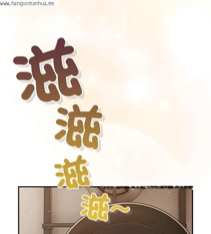 韩国漫画摸鱼生存指南/上班不要太认真韩漫_摸鱼生存指南/上班不要太认真-第55话在线免费阅读-韩国漫画-第7张图片