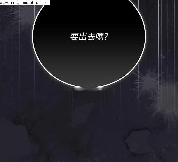 韩国漫画猎艳管理员韩漫_猎艳管理员-第47话-原来妳有这么变态的癖好在线免费阅读-韩国漫画-第18张图片