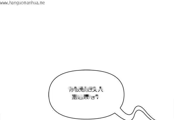韩国漫画最强男人/天降奇迹韩漫_最强男人/天降奇迹-第80话在线免费阅读-韩国漫画-第104张图片
