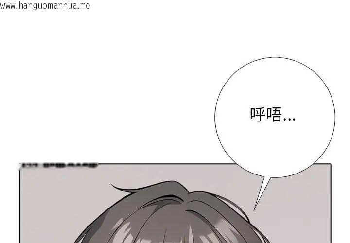 韩国漫画与爸爸的情妇共处一室韩漫_与爸爸的情妇共处一室-第8话在线免费阅读-韩国漫画-第65张图片