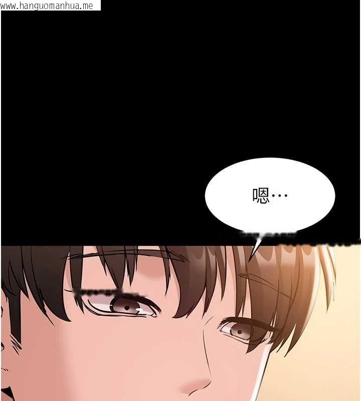 韩国漫画为民服务App韩漫_为民服务App-第17话-乖乖认命吹喇叭在线免费阅读-韩国漫画-第110张图片