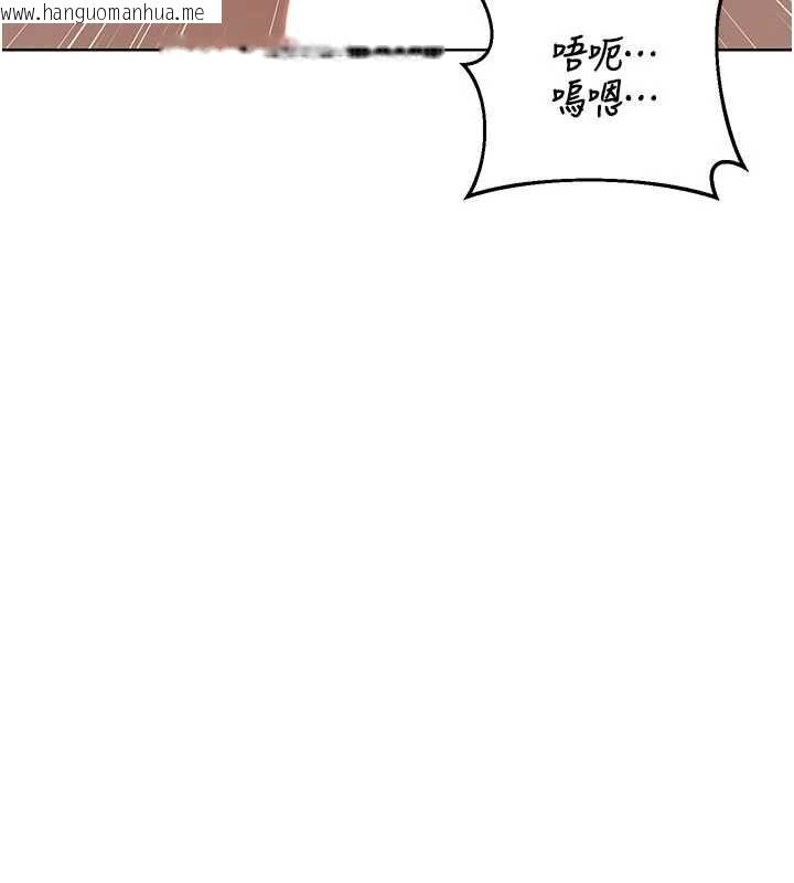 韩国漫画熟女交换计划韩漫_熟女交换计划-第76话-这样应该不会舒服才对…在线免费阅读-韩国漫画-第115张图片