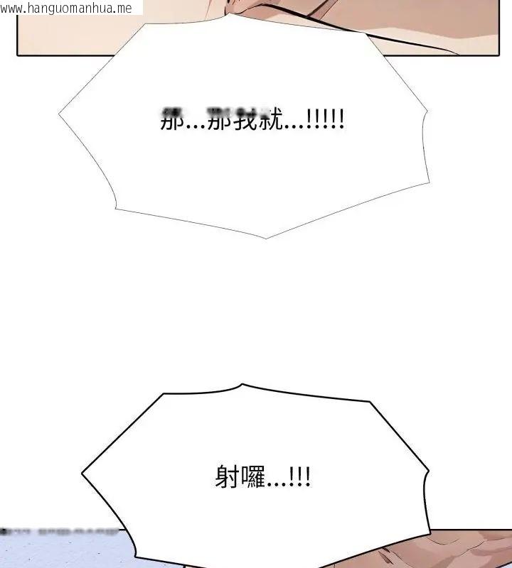 韩国漫画疯狂真爱韩漫_疯狂真爱-第5话在线免费阅读-韩国漫画-第94张图片