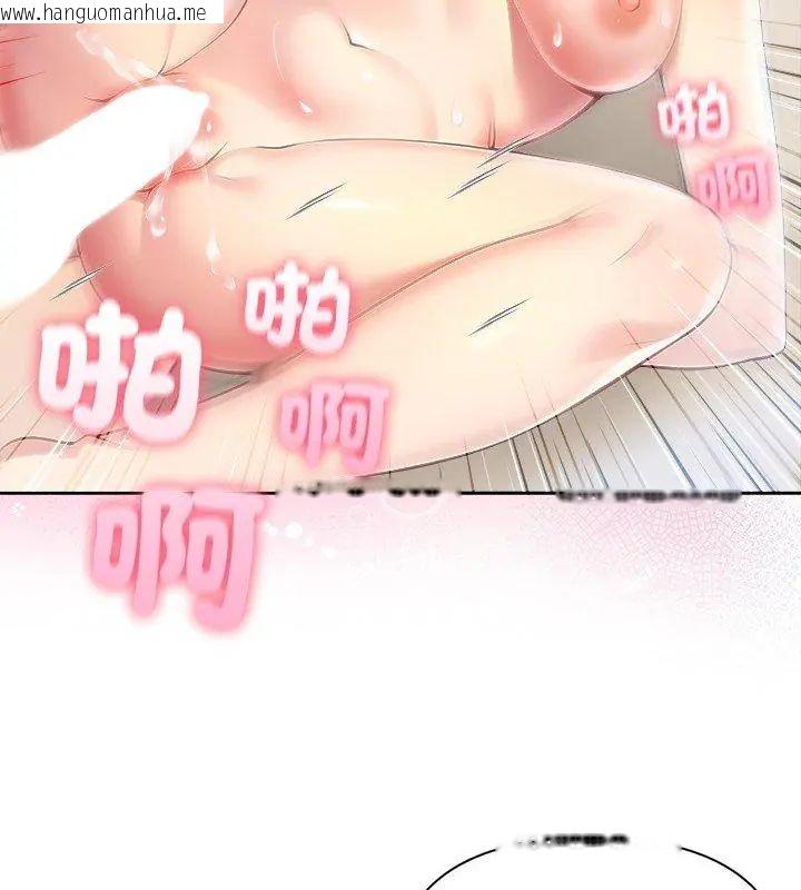韩国漫画夫妇游戏/夫妇挑战赛韩漫_夫妇游戏/夫妇挑战赛-第83话在线免费阅读-韩国漫画-第66张图片