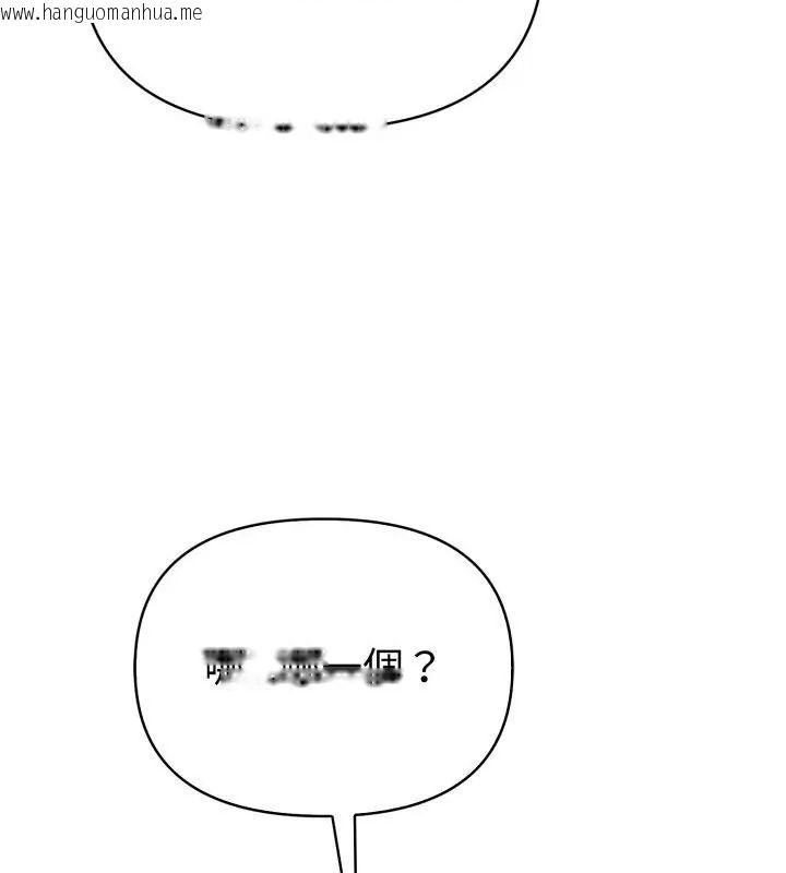 韩国漫画魔法刺青店韩漫_魔法刺青店-第7话在线免费阅读-韩国漫画-第124张图片