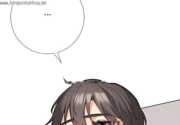 韩国漫画与爸爸的情妇共处一室韩漫_与爸爸的情妇共处一室-第8话在线免费阅读-韩国漫画-第71张图片