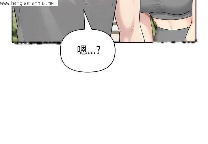 韩国漫画夫妇游戏/夫妇挑战赛韩漫_夫妇游戏/夫妇挑战赛-第83话在线免费阅读-韩国漫画-第14张图片