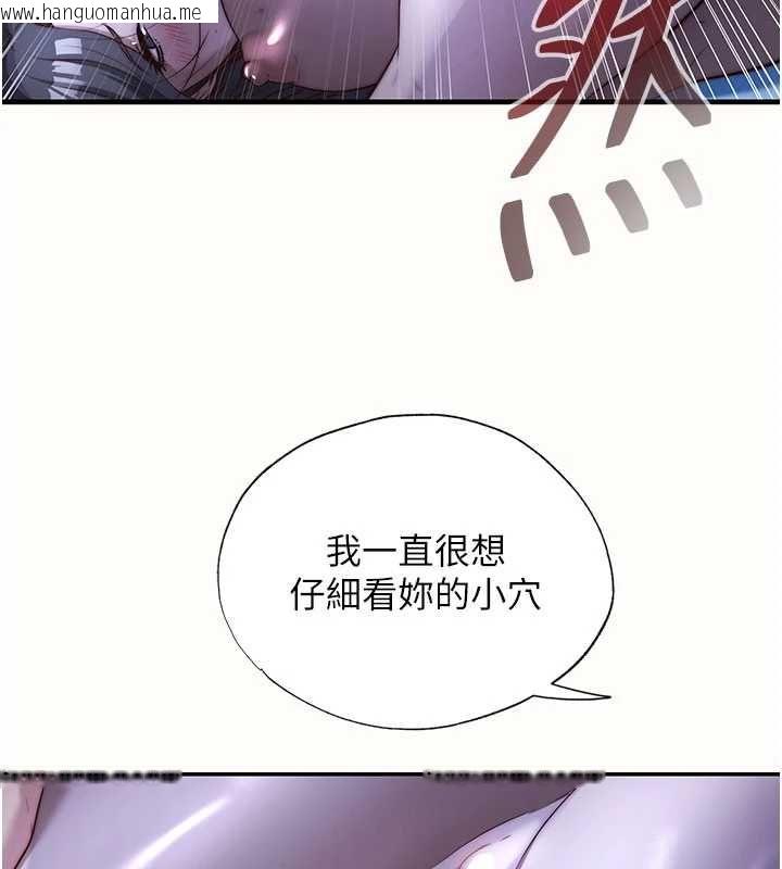 韩国漫画民宿精营中韩漫_民宿精营中-第66话-完成主人的任何要求在线免费阅读-韩国漫画-第44张图片