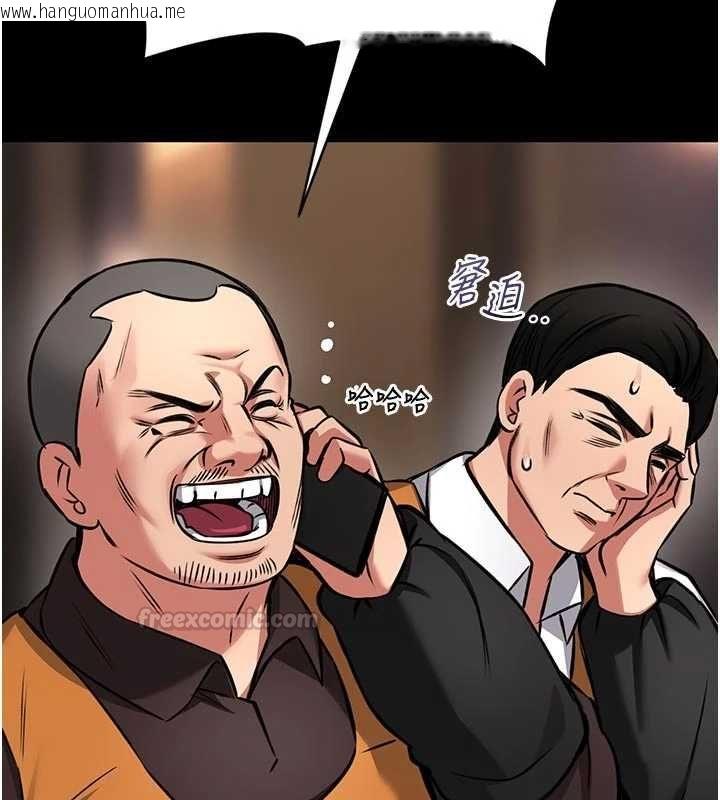 韩国漫画馆长是大野狼韩漫_馆长是大野狼-第25话-可以安慰我吗?在线免费阅读-韩国漫画-第105张图片