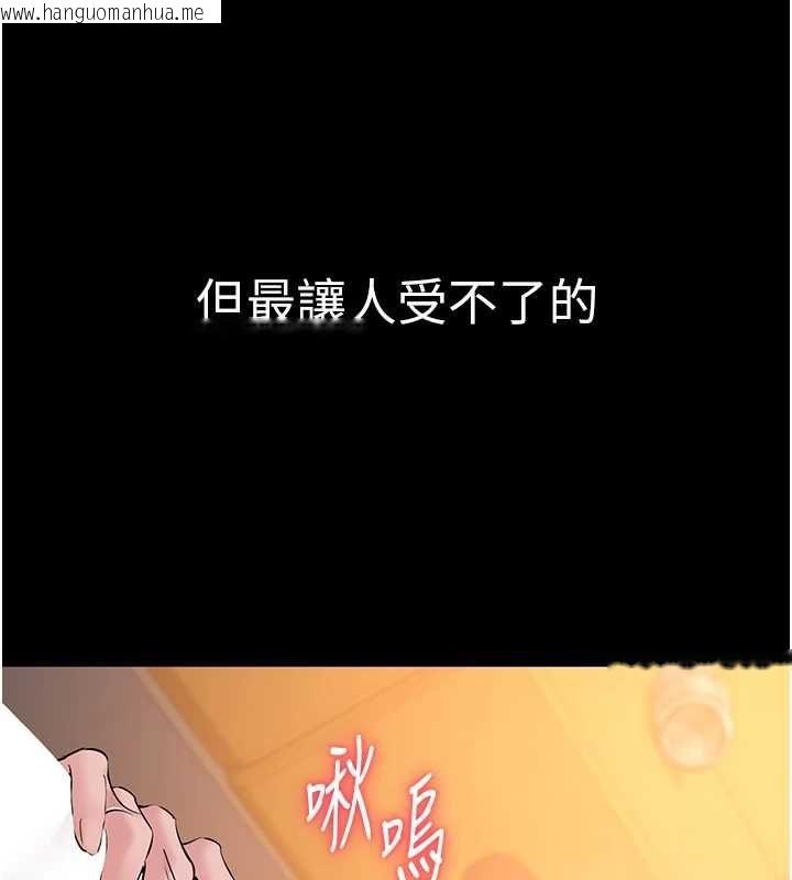 韩国漫画为民服务App韩漫_为民服务App-第17话-乖乖认命吹喇叭在线免费阅读-韩国漫画-第35张图片