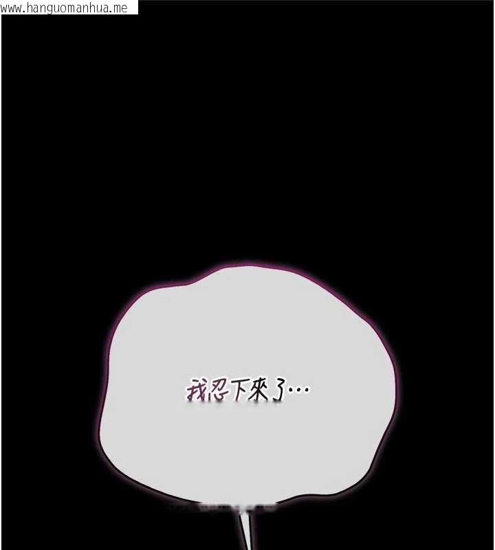 韩国漫画猎艳管理员韩漫_猎艳管理员-第47话-原来妳有这么变态的癖好在线免费阅读-韩国漫画-第1张图片