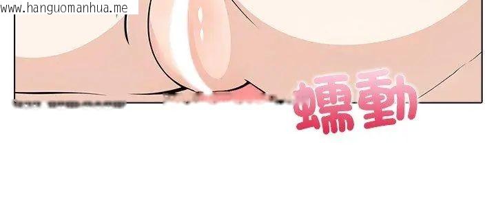 韩国漫画与爸爸的情妇共处一室韩漫_与爸爸的情妇共处一室-第8话在线免费阅读-韩国漫画-第5张图片