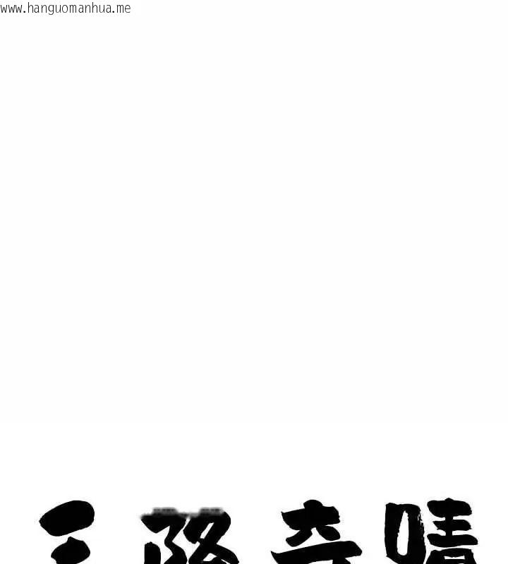 韩国漫画最强男人/天降奇迹韩漫_最强男人/天降奇迹-第80话在线免费阅读-韩国漫画-第7张图片