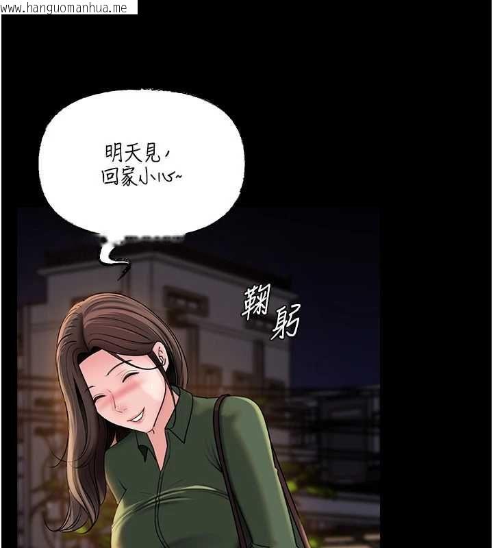 韩国漫画岳母为何那样韩漫_岳母为何那样-第109话-不堪回首的性奴过往在线免费阅读-韩国漫画-第97张图片