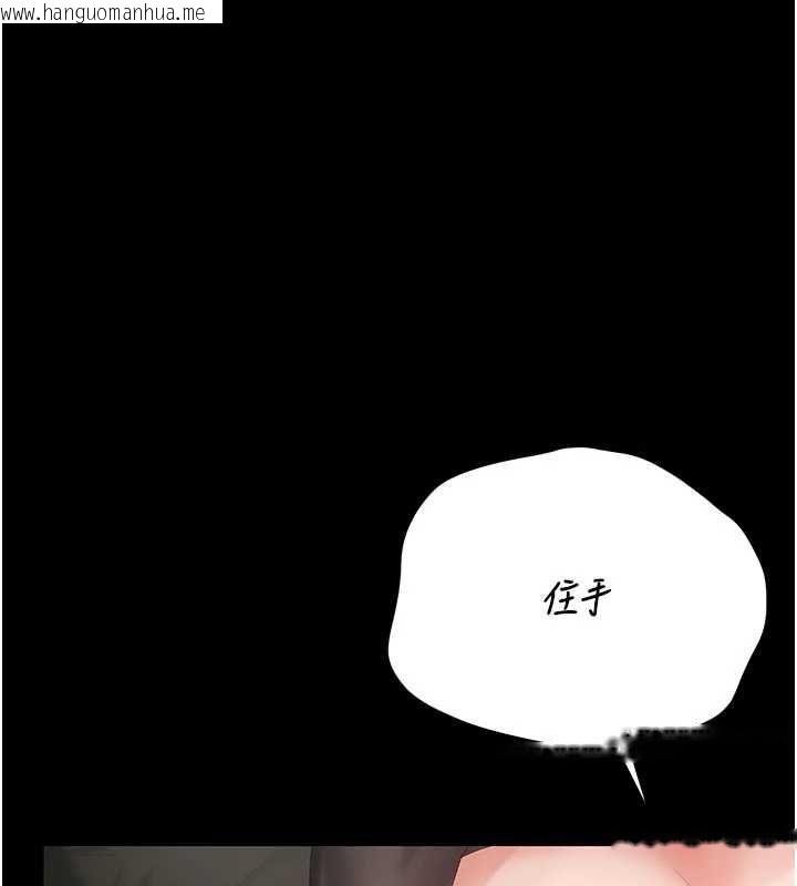 韩国漫画猎艳管理员韩漫_猎艳管理员-第47话-原来妳有这么变态的癖好在线免费阅读-韩国漫画-第49张图片