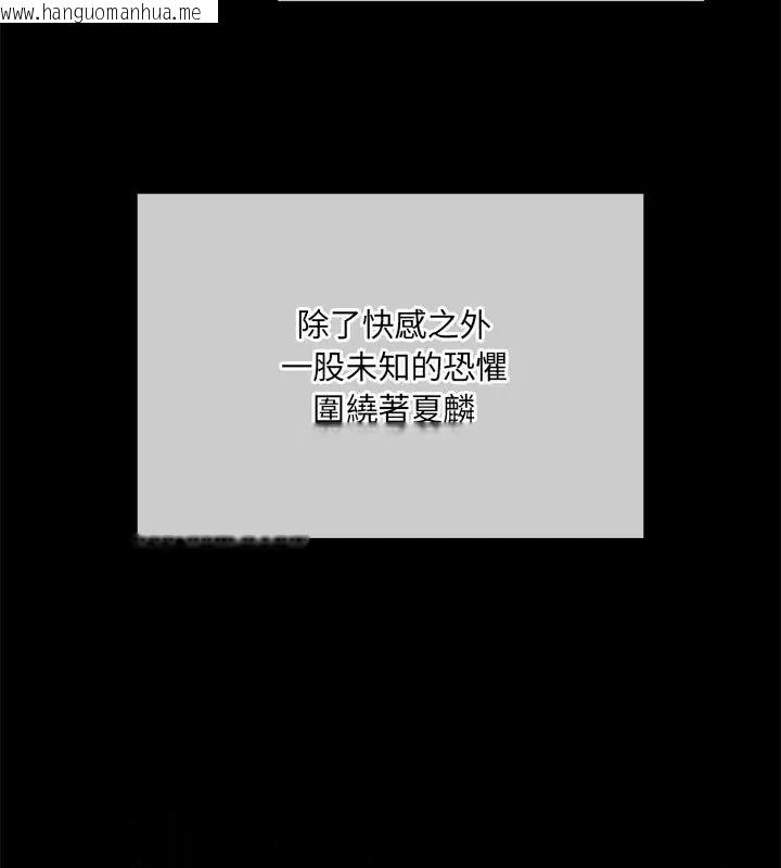 韩国漫画神秘的桌游韩漫_神秘的桌游-第8话在线免费阅读-韩国漫画-第127张图片