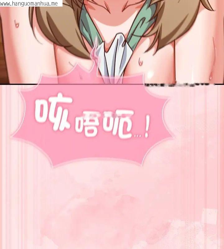 韩国漫画摸鱼生存指南/上班不要太认真韩漫_摸鱼生存指南/上班不要太认真-第55话在线免费阅读-韩国漫画-第76张图片