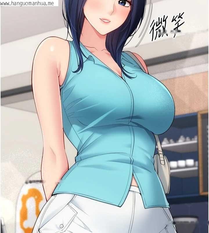 韩国漫画Set-up!排球少女韩漫_Set-up!排球少女-第103话-我已经不能满足你了吗?在线免费阅读-韩国漫画-第33张图片
