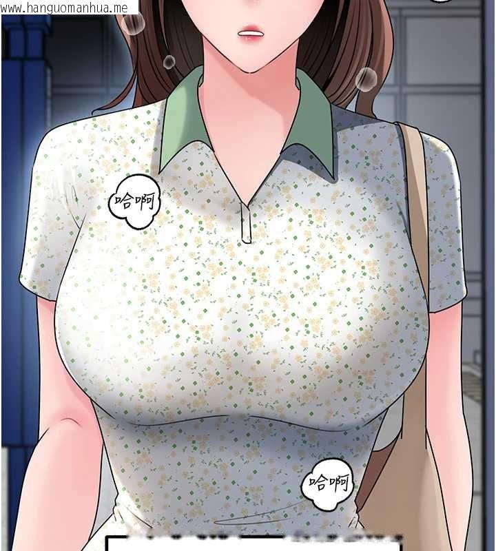 韩国漫画岳母为何那样韩漫_岳母为何那样-第109话-不堪回首的性奴过往在线免费阅读-韩国漫画-第19张图片