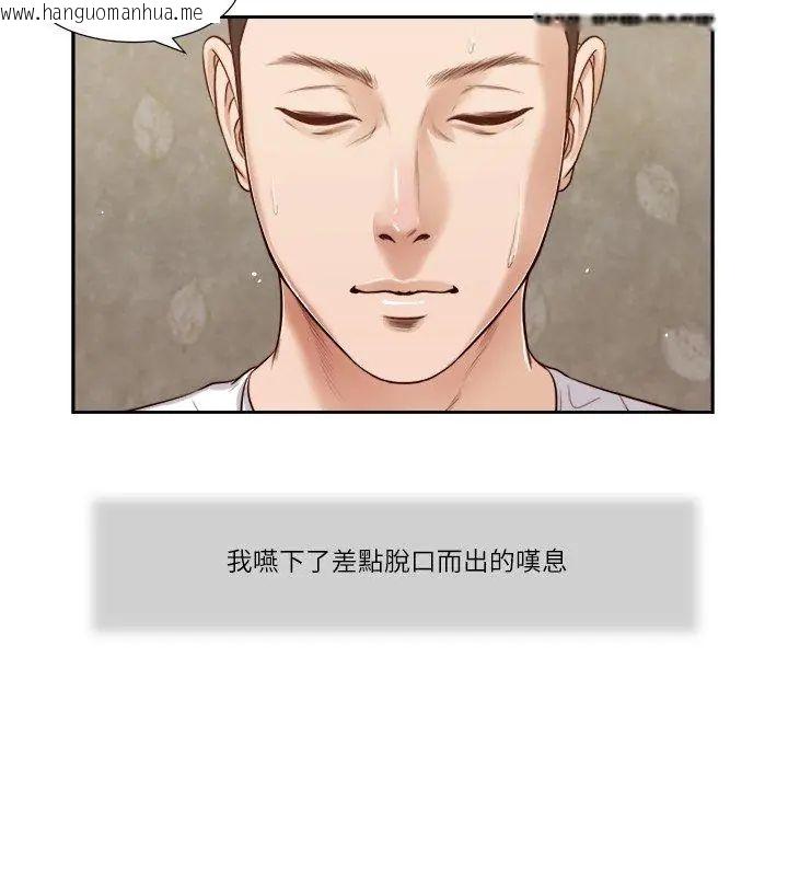 韩国漫画我的初体验韩漫_我的初体验-第17话在线免费阅读-韩国漫画-第69张图片