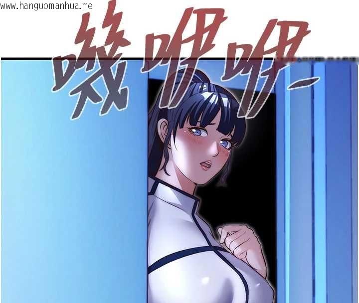 韩国漫画民宿精营中韩漫_民宿精营中-第66话-完成主人的任何要求在线免费阅读-韩国漫画-第104张图片