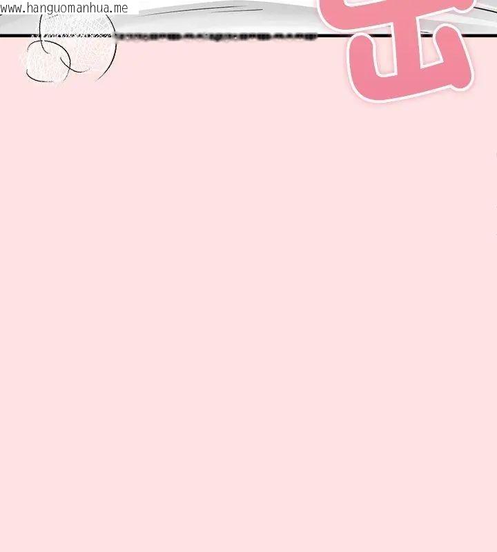 韩国漫画神秘的桌游韩漫_神秘的桌游-第8话在线免费阅读-韩国漫画-第21张图片