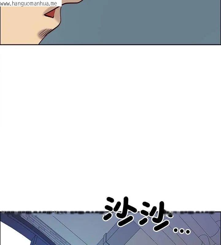 韩国漫画最强男人/天降奇迹韩漫_最强男人/天降奇迹-第80话在线免费阅读-韩国漫画-第106张图片
