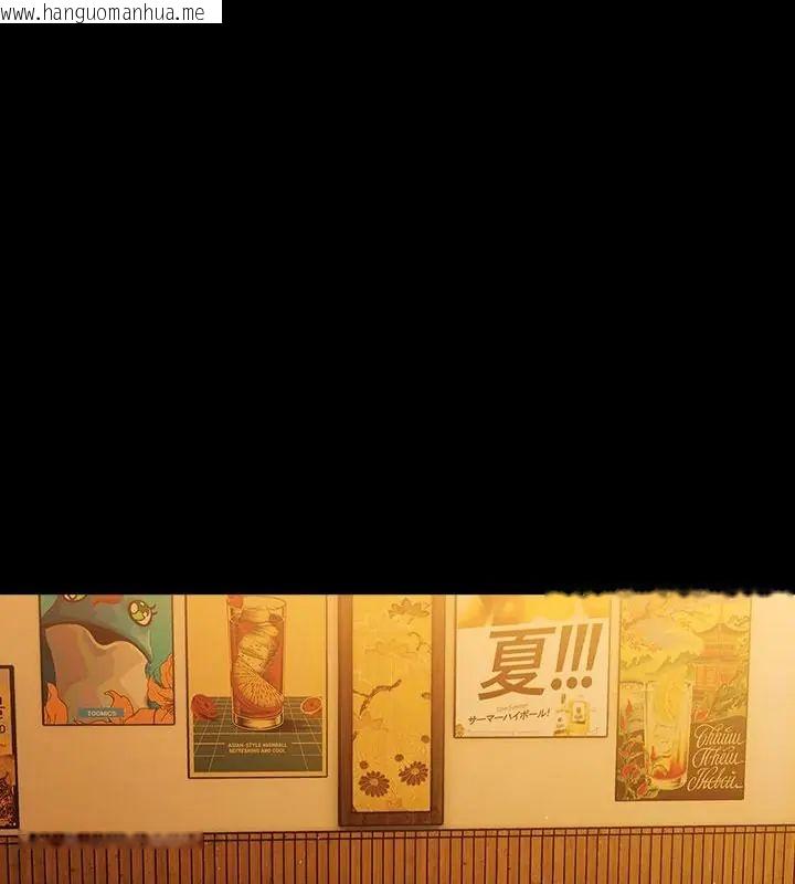 韩国漫画幸福来得太突然/突然成为公寓管理员韩漫_幸福来得太突然/突然成为公寓管理员-第79话在线免费阅读-韩国漫画-第1张图片