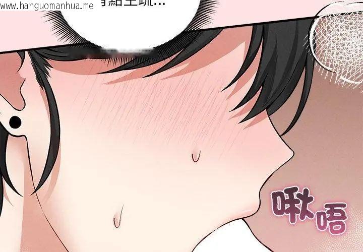 韩国漫画神秘的桌游韩漫_神秘的桌游-第8话在线免费阅读-韩国漫画-第47张图片