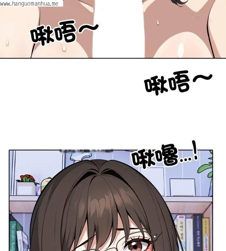 韩国漫画疯狂真爱韩漫_疯狂真爱-第5话在线免费阅读-韩国漫画-第6张图片